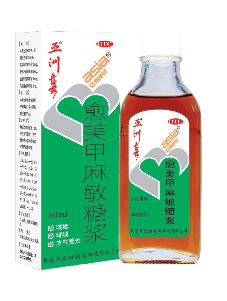 10個(gè)“陽(yáng)人”9個(gè)咳，會(huì)引發(fā)肺炎嗎？專(zhuān)家：普遍癥狀，應(yīng)合理使用止咳藥