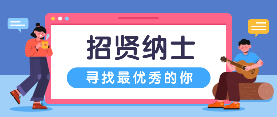 招賢納士，共鑄輝煌：亞洲制藥招聘進行中！